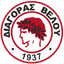 АО Диагорас Белу БК