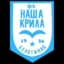 ФК Наша Крила 1936 Белотинац