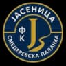 Ясеница 2017 Смедеревска Паланка U19