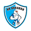 НК Галеб Анкаран