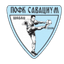 ПОФК Савациум U17