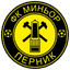 Миньор Перник