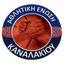 АЕ Каналакиу