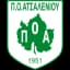 ПО Ацаленос