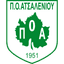 ПО Ацалениос