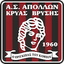 ПАС Аполлон Криас Врисис 1960