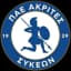 Акретис Сикеон