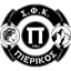 СФК Пиерикос