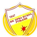 Прва Искра Руњани