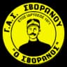 ГАС Своронос