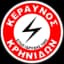 ГС Керавнос Кринидон