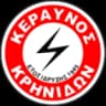 ГС Керавнос Кринидон