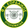 ФС Эордайкос Птолемаидас