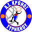 Кронос Тирнаву