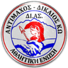 АС Антимахос Кос