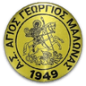 АС Агиос Георгиос Малонас