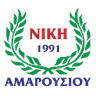 АС Ники Амарусиу