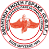 АЕ Герака