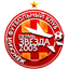 Звезда 2005 Пермь