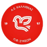 АЕ Каллифеас Сикеон