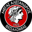 ГС Мегас Александрос Фессалоникис