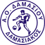 АО Дамасиу Дамасиакос
