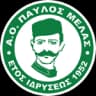 АО Павлос Мелас