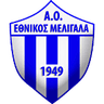 АО Этникос Мелигала