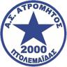 АС Атромитос Птолемаидас