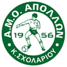 АМО Аполлон Като Схолариу