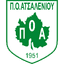 АО Эрмис Ацаленю