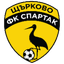 ФК Спартак Щърково