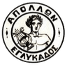 АПС Апполон Эгликадос