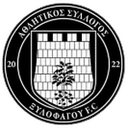 ФК Ксилофагу