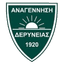 Анагенниси Дериния