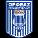 МГС Орфеас Элефтеруполис