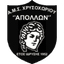 Аполлон Хрисохориу