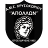 Аполлон Хрисохориу