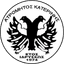 ГАС Атромитос Катеринис