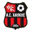 А.С. Халкис