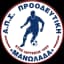 Прудефтики Маноладас АФК