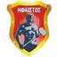 АПС Ифестос Термис