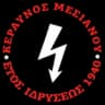Керавнос Месиану