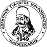 Караискакс Мавроматиу