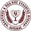 ПАС Тиелла Кацикас