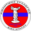АС Ники Апалоу