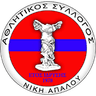 АС Ники Апалоу