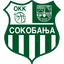 ОКК Сокобаня