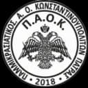 ПАОК Патрас 2018