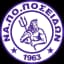 НАПО Посидон Ираклион